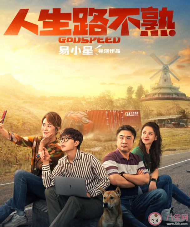 電影《驚天救援》什么時候上映 五一有哪些電影上映