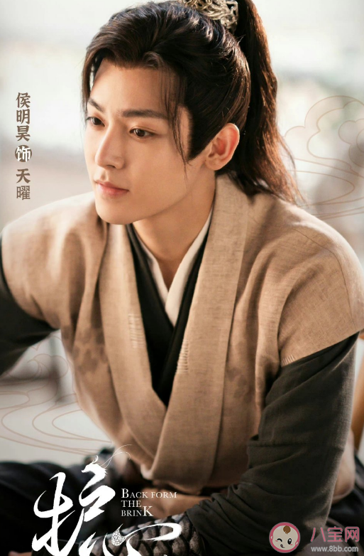 《護(hù)心》根據(jù)什么小說改編的 雁回天曜結(jié)局是什么 《護(hù)心》根據(jù)什么小說改編的 雁回天曜結(jié)局是什么