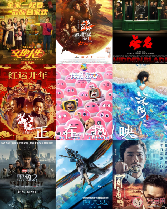 今年上半年的電影院好熱鬧 上半年都有哪些電影待映