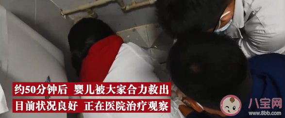 孕婦如廁時生產嬰兒被卡蹲便器是怎么回事 孕婦肚子大應該怎么上廁所