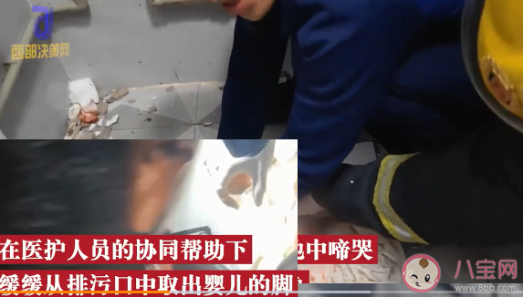 孕婦如廁時(shí)生產(chǎn)嬰兒被卡蹲便器 臨產(chǎn)前會(huì)有哪些癥狀 孕婦如廁時(shí)生產(chǎn)嬰兒被卡蹲便器 臨產(chǎn)前會(huì)有哪些癥狀