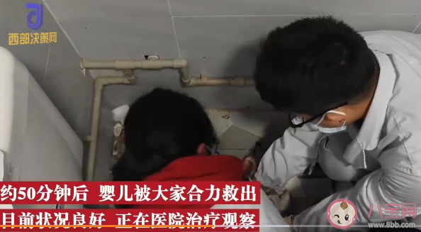 孕婦如廁時(shí)生產(chǎn)嬰兒被卡蹲便器 臨產(chǎn)前會(huì)有哪些癥狀 孕婦如廁時(shí)生產(chǎn)嬰兒被卡蹲便器 臨產(chǎn)前會(huì)有哪些癥狀