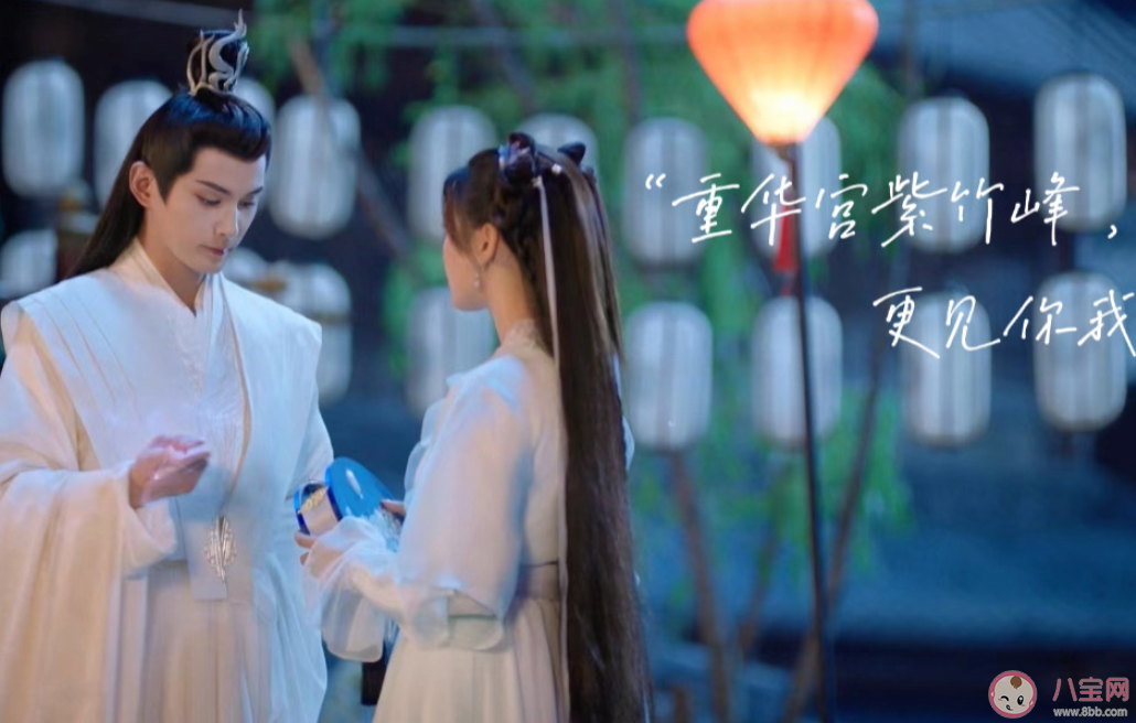 《重紫》人物關(guān)系圖是怎樣的 《重紫》各人物介紹