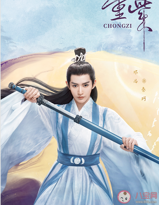 《重紫》秦珂喜歡重紫嗎 秦珂結局是什么