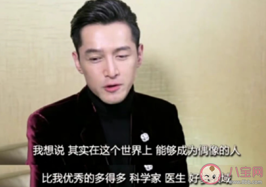 人為什么要追星呢 正確的追星方式是怎樣的 人為什么要追星呢 正確的追星方式是怎樣的