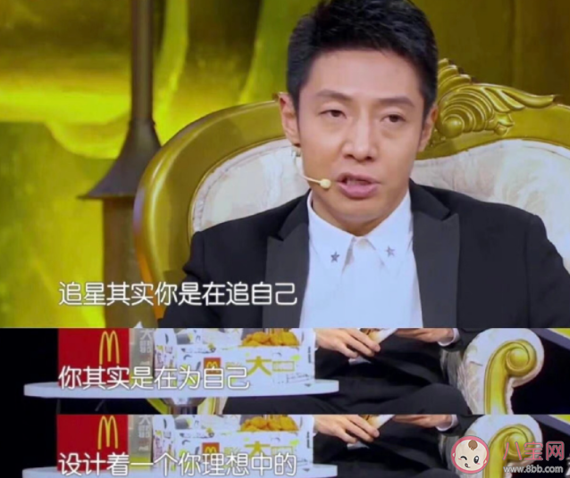 人為什么要追星呢 正確的追星方式是怎樣的 人為什么要追星呢 正確的追星方式是怎樣的