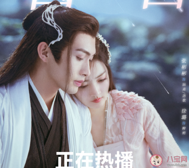 《重紫》和《月歌行》是什么關(guān)系 《重紫》的官配都有哪些