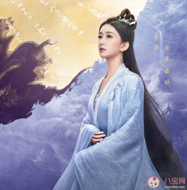 《重紫》卓云姬是好還是壞 卓云姬喜歡洛音凡嗎