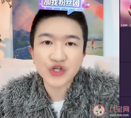 為何張大大直播間突然爆火 你覺(jué)得張大大的直播間咋樣