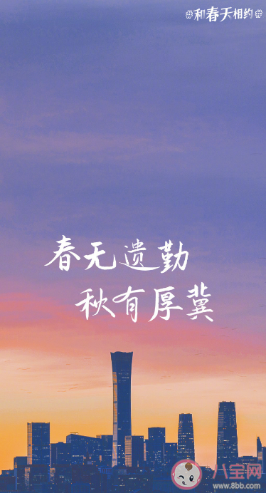 2023春日加油壁紙圖片大全 適合春天發的朋友圈心動文案說說