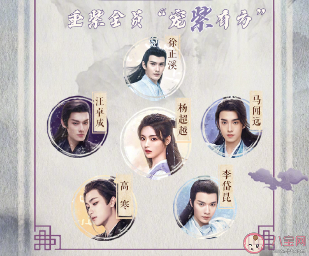 《重紫》亡月和重紫有夫妻之實嗎 亡月重紫結婚是怎么回事