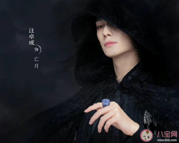 《重紫》亡月和重紫有夫妻之實嗎 亡月重紫結婚是怎么回事