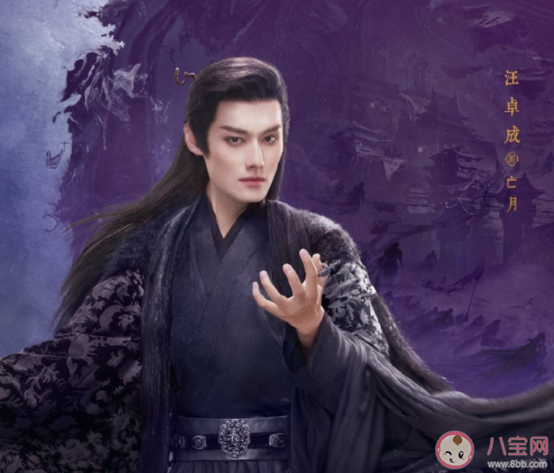 《重紫》亡月和重紫有夫妻之實嗎 亡月重紫結婚是怎么回事