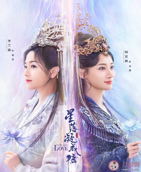 《星落凝成糖》追劇日歷 《星落凝成糖》更新時(shí)間表 《星落凝成糖》追劇日歷 《星落凝成糖》更新時(shí)間表