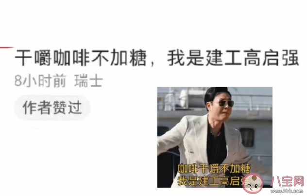 《狂飆》角色順口溜來了 《狂飆》你最愛那個角色 《狂飆》角色順口溜來了 《狂飆》你最愛那個角色