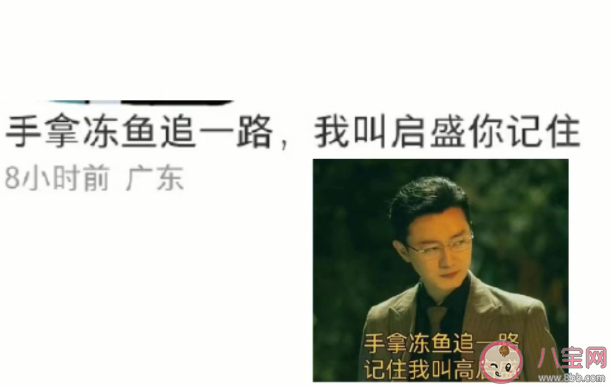 《狂飆》角色順口溜來了 《狂飆》你最愛那個角色 《狂飆》角色順口溜來了 《狂飆》你最愛那個角色