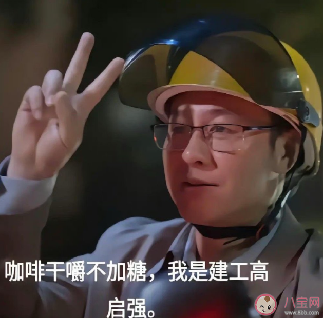 《狂飆》角色順口溜來了 《狂飆》你最愛那個角色 《狂飆》角色順口溜來了 《狂飆》你最愛那個角色