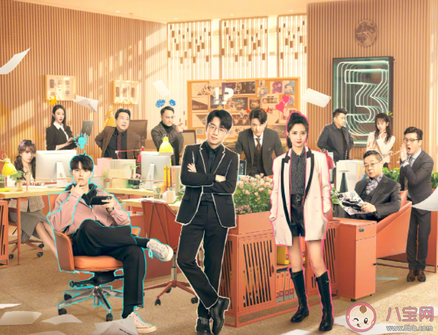 《今日宜加油》人物關系是怎樣的 《今日宜加油》劇情講的是什么