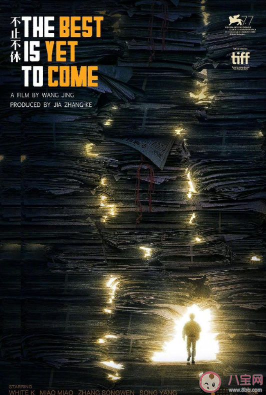 電影《不休不止》是根據(jù)真實(shí)事件改編的嗎 《不休不止》劇情故事梗概