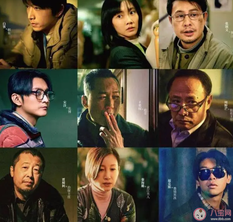 張頌文電影《不止不休》定檔什么時(shí)候上映 《不止不休》講的是什么故事 張頌文電影《不止不休》定檔什么時(shí)候上映 《不止不休》講的是什么故事