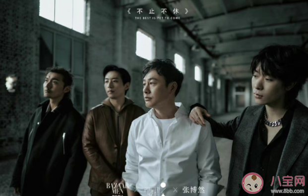 張頌文電影《不止不休》定檔什么時(shí)候上映 《不止不休》講的是什么故事 張頌文電影《不止不休》定檔什么時(shí)候上映 《不止不休》講的是什么故事