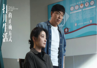 《打開生活的正確方式》結局是什么 劇中各人物大結局介紹