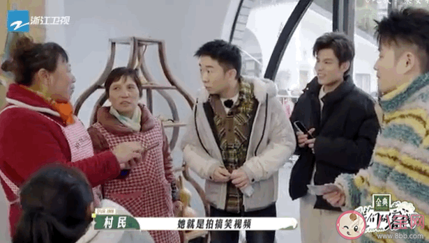 村民以為楊紫是拍搞笑視頻的是什么情況 楊紫是個怎樣的人