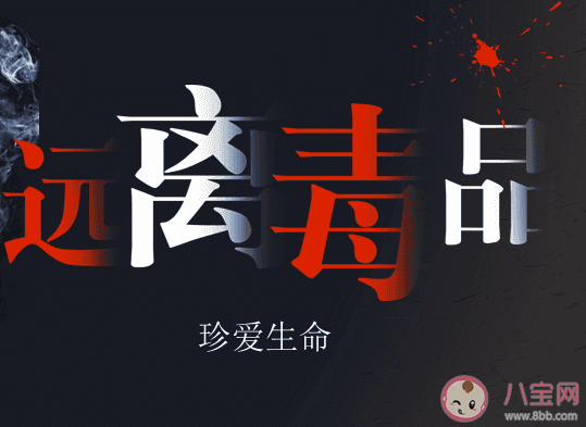 對涉毒藝人是否應該終身禁止復出 涉毒藝人悔改了還能復出嗎