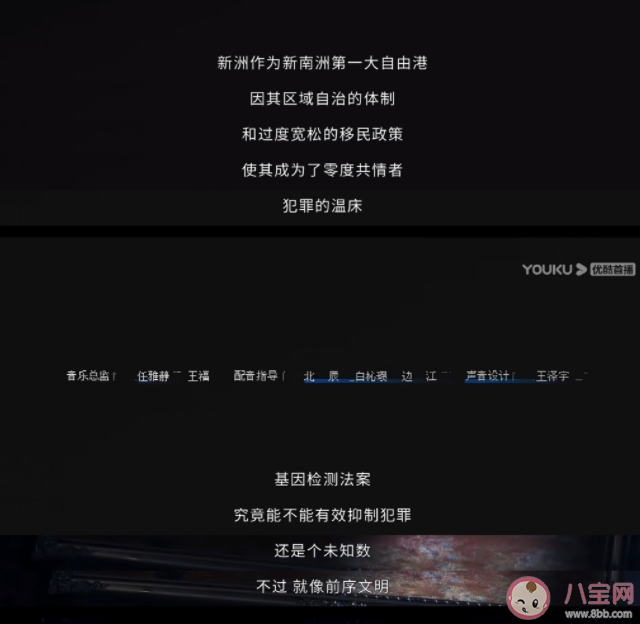 《深淵》改名《光淵》空降播出了嗎 《光淵》講的是什么故事