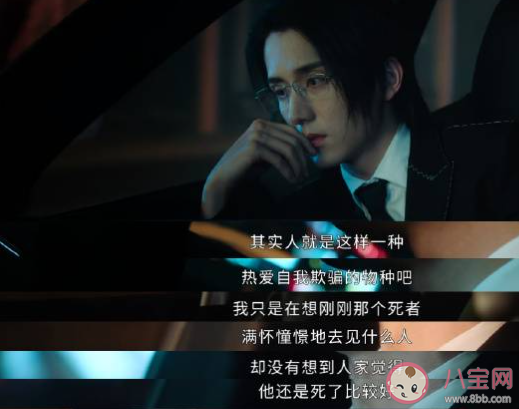 電視劇《光淵》還原度高嗎 《光淵》是你心目中的默讀嗎