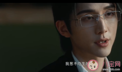 電視劇《光淵》還原度高嗎 《光淵》是你心目中的默讀嗎