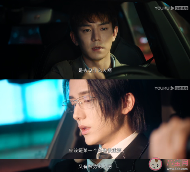 電視劇《光淵》還原度高嗎 《光淵》是你心目中的默讀嗎