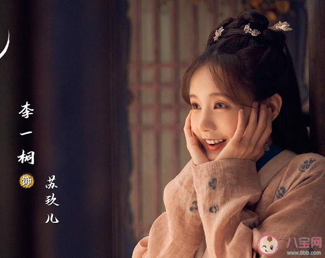 《九霄寒夜暖》講述了什么故事 《九霄寒夜暖》原著小說在哪里看