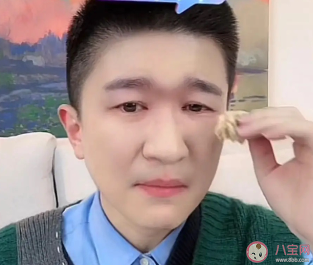 張大大直播哭了是怎么回事 張大大在直播間說了什么