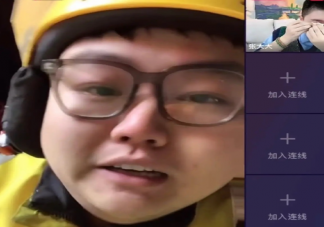 張大大直播哭了是怎么回事 張大大在直播間說了什么