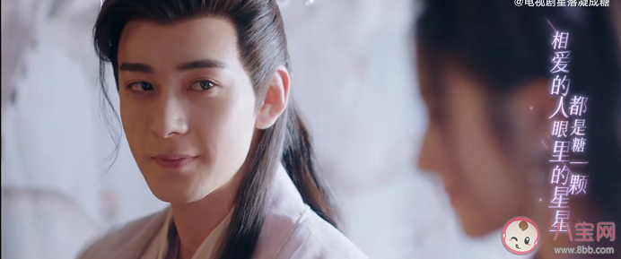 《星落凝成糖》夜曇少典有琴圓房是第幾章 少典有琴為什么死了