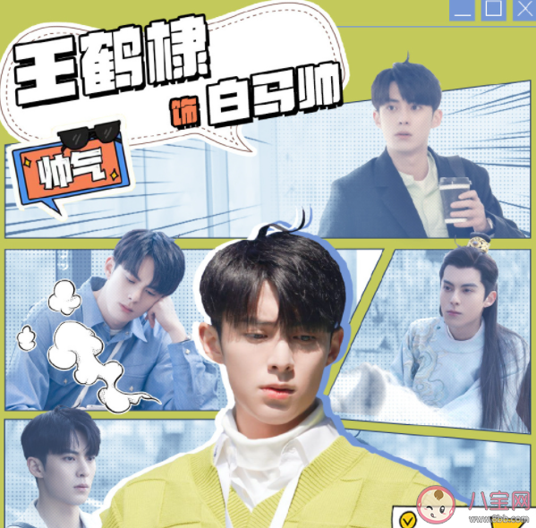 《今日宜加油》追劇日歷 《今日宜加油》追劇時間表