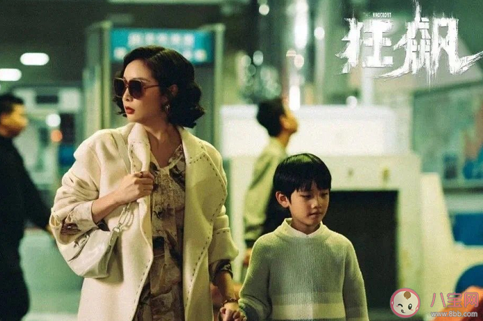 《狂飆》里陳書婷教育方式有什么問題 高曉晨為什么長歪了 《狂飆》里陳書婷教育方式有什么問題 高曉晨為什么長歪了