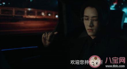 《光淵》清理者是什么意思 清理者指的是什么人 《光淵》清理者是什么意思 清理者指的是什么人