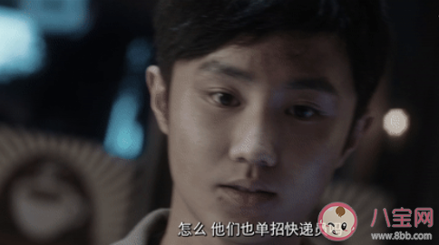 《光淵》清理者是什么意思 清理者指的是什么人 《光淵》清理者是什么意思 清理者指的是什么人