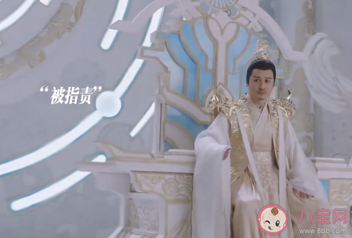 《星落凝成糖》天帝初戀是誰 天帝喜歡天后嗎