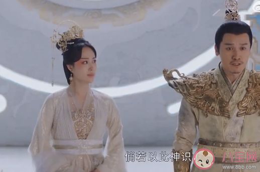 《星落凝成糖》天帝初戀是誰 天帝喜歡天后嗎