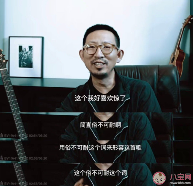 丁太升說(shuō)《烏梅子醬》俗不可耐是怎么回事 你覺(jué)得《烏梅子醬》好聽(tīng)嗎