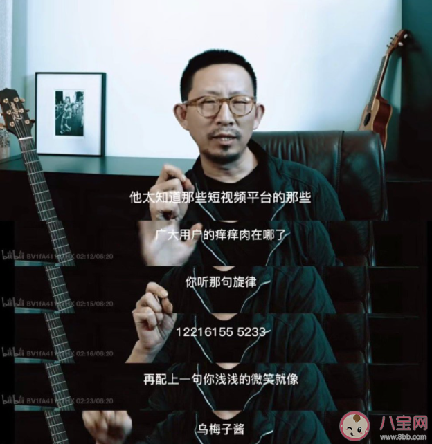 丁太升說(shuō)《烏梅子醬》俗不可耐是怎么回事 你覺(jué)得《烏梅子醬》好聽(tīng)嗎