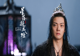 《星落凝成糖》烏玳結局是什么 烏玳是怎樣的人