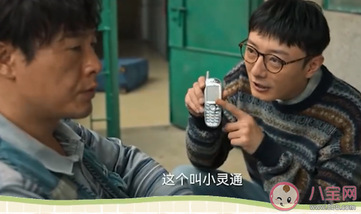 狂飆的小靈通是怎么消失的 為什么沒有小靈通手機了 狂飆的小靈通是怎么消失的 為什么沒有小靈通手機了