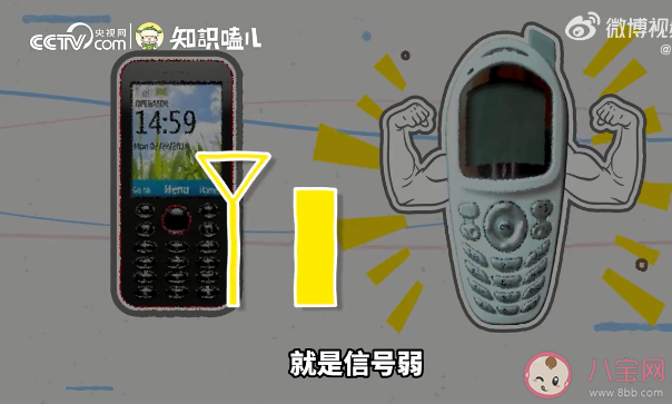 狂飆的小靈通是怎么消失的 為什么沒有小靈通手機了 狂飆的小靈通是怎么消失的 為什么沒有小靈通手機了