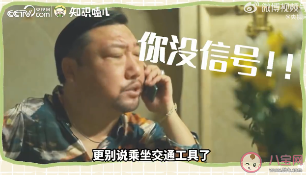 狂飆的小靈通是怎么消失的 為什么沒有小靈通手機了 狂飆的小靈通是怎么消失的 為什么沒有小靈通手機了