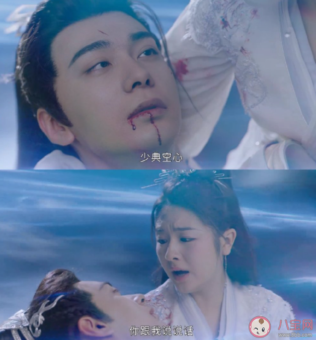 《星落凝成糖》紅光寶睛是什么東西 夜曇和少典有琴圓房在第幾章