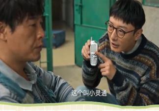 狂飆的小靈通是怎么消失的 為什么沒有小靈通手機了
